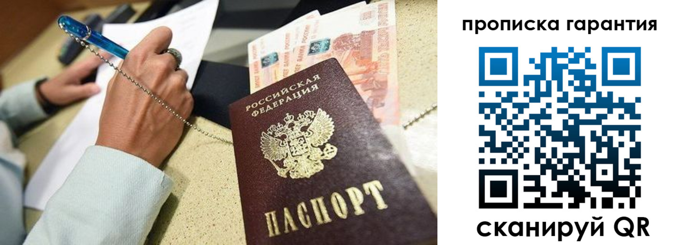миграционный учет в Заводоуковске