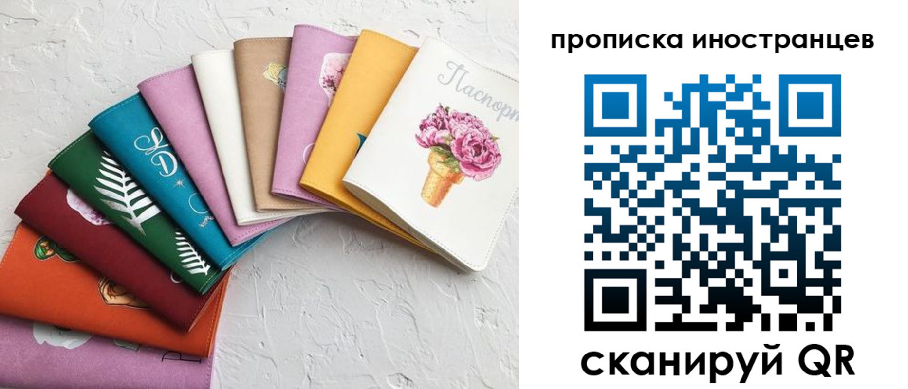 прописка для школы в Заводоуковске