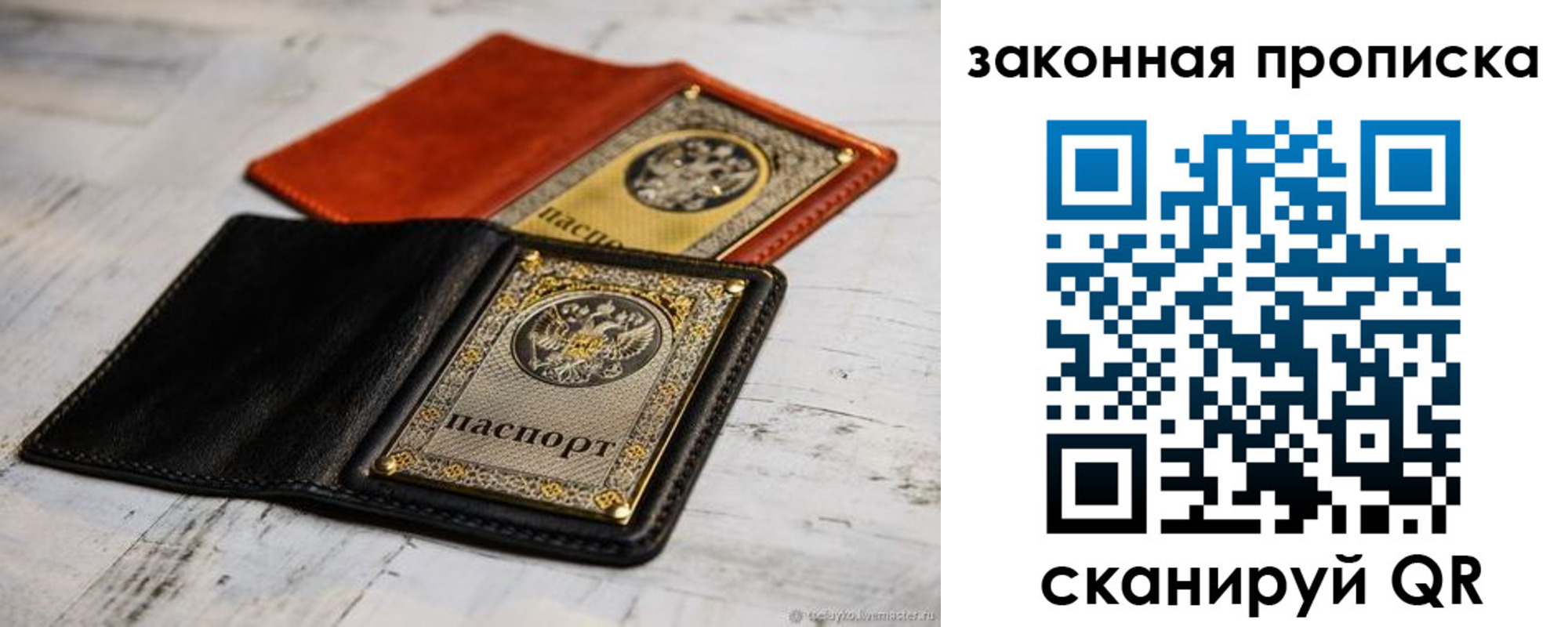 найти адрес прописки в Заводоуковске